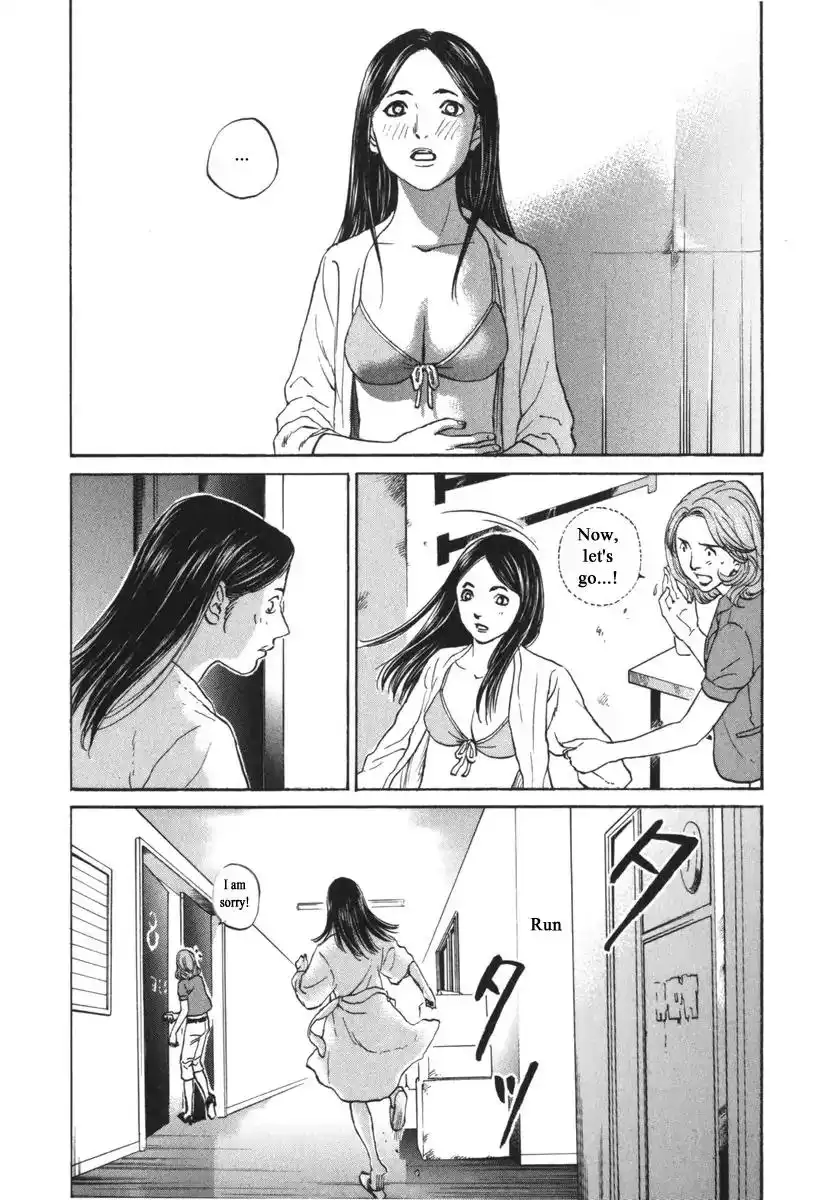 Haruka 17 Chapter 180 20